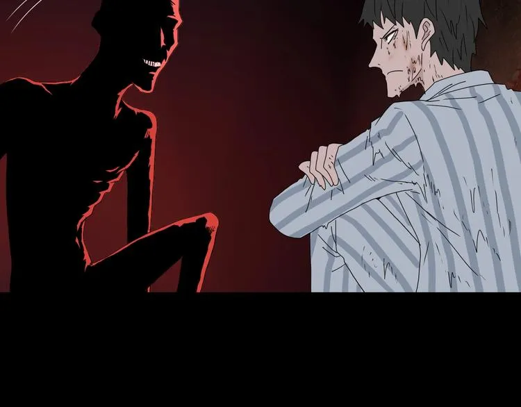 第38话 都是为了TA 第71页