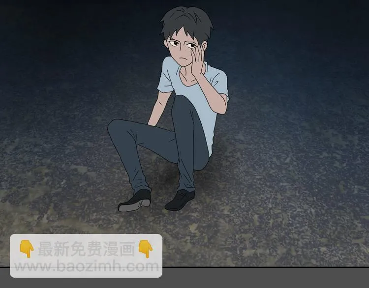 第38话 都是为了TA 第90页