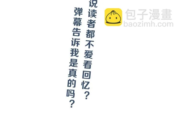 第38话 都是为了TA 第127页