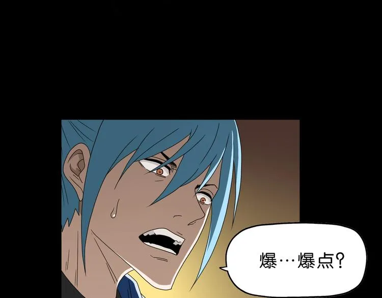 第40话 允诺or交易 第29页
