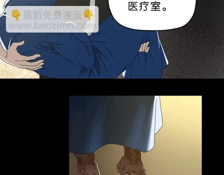 第40话 允诺or交易 第36页
