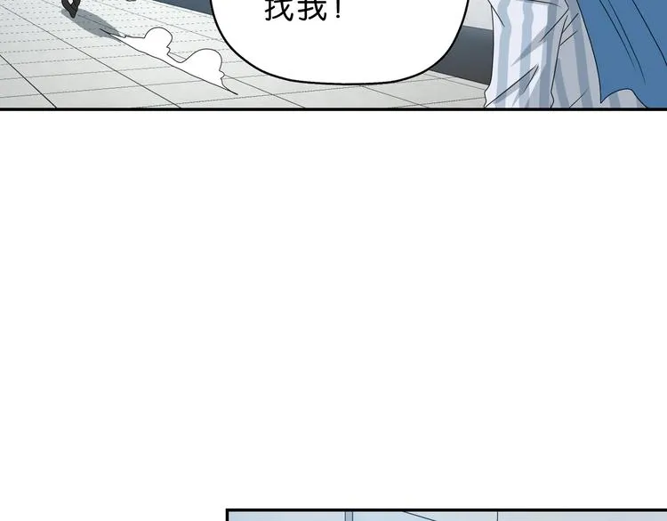 第40话 允诺or交易 第94页
