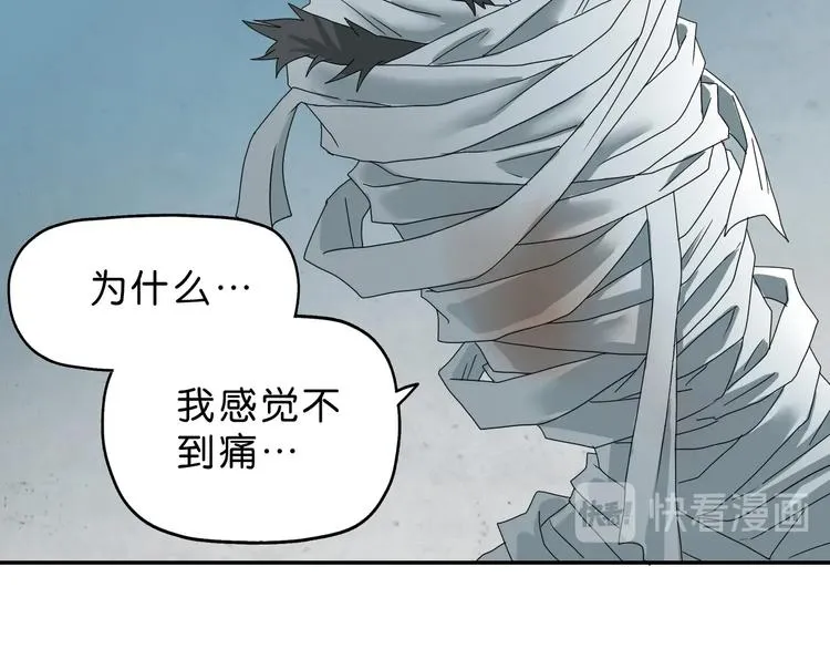第40话 允诺or交易 第102页