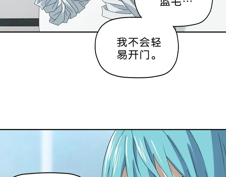 第40话 允诺or交易 第114页