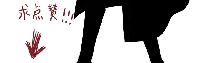 第40话 允诺or交易 第130页