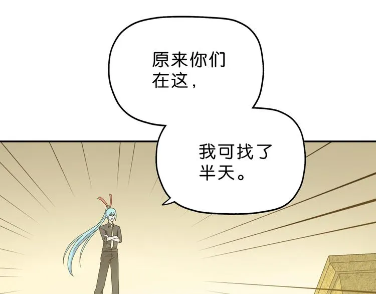 第41话 不能告诉TA的承诺 第11页