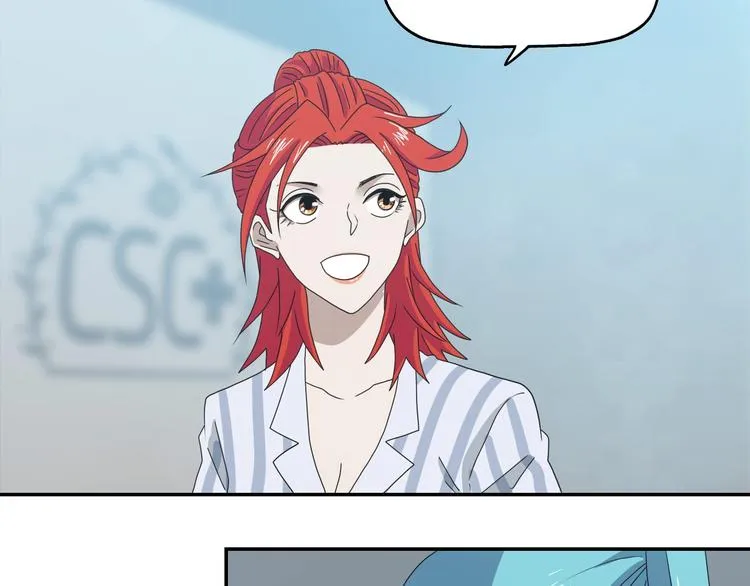 第41话 不能告诉TA的承诺 第19页