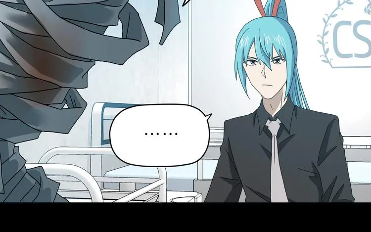 第41话 不能告诉TA的承诺 第30页