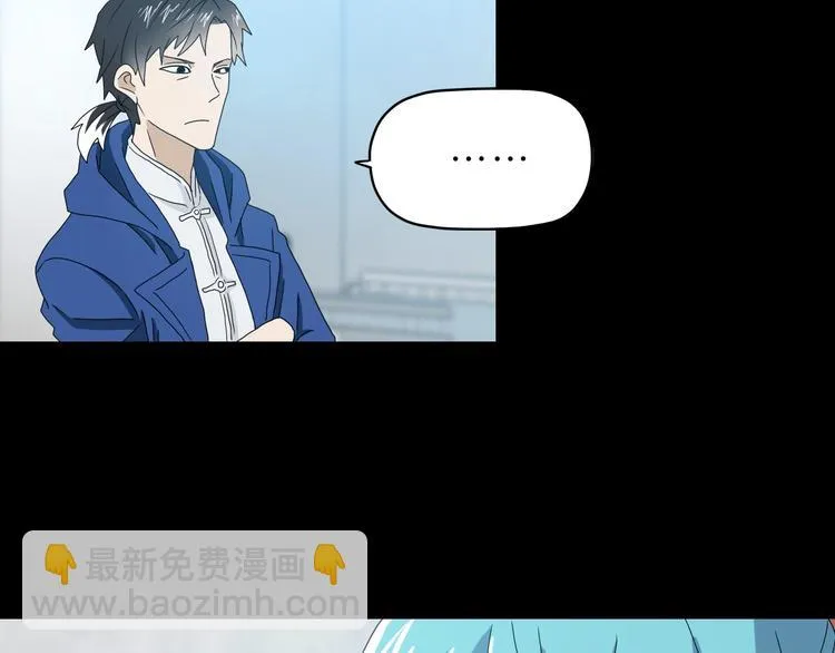 第41话 不能告诉TA的承诺 第35页