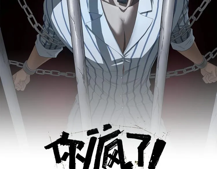 第41话 不能告诉TA的承诺 第41页