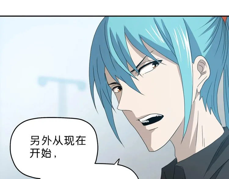 第41话 不能告诉TA的承诺 第50页