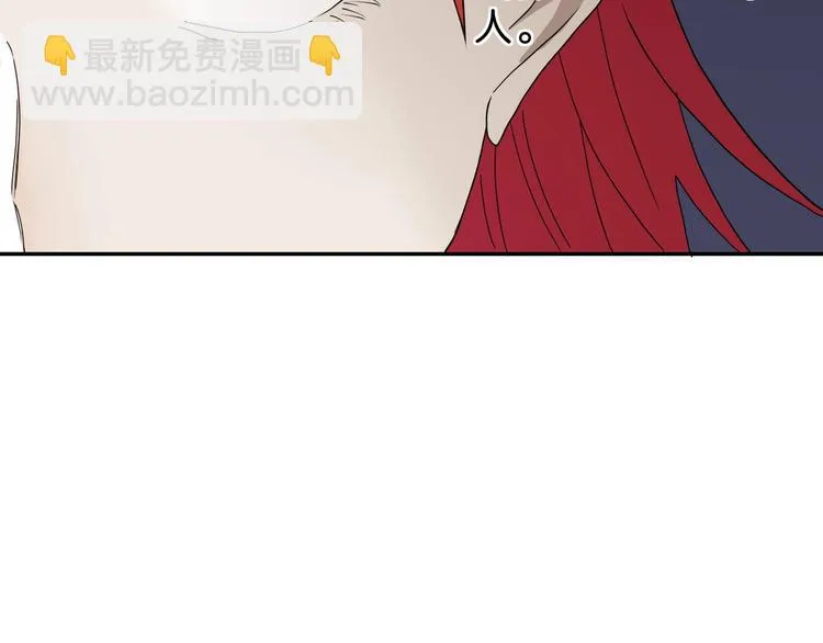 第41话 不能告诉TA的承诺 第65页