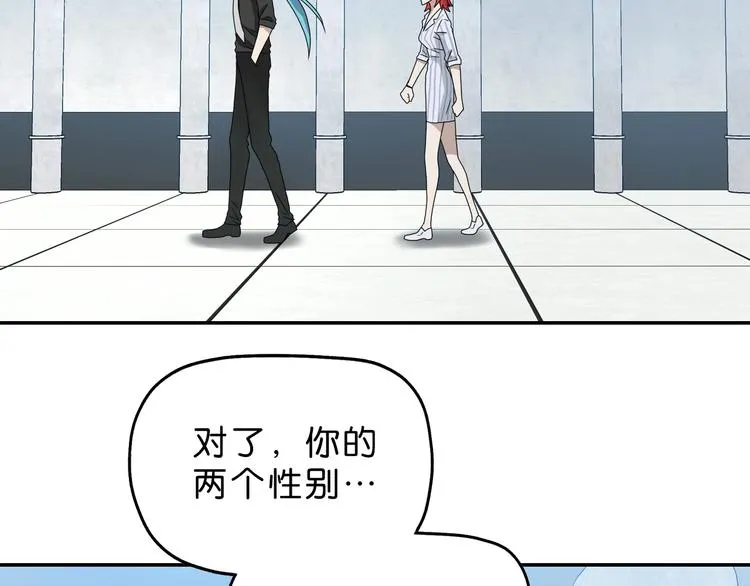 第41话 不能告诉TA的承诺 第67页