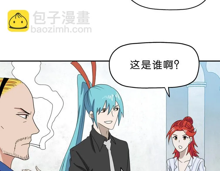 第41话 不能告诉TA的承诺 第77页