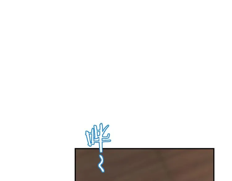 第41话 不能告诉TA的承诺 第90页