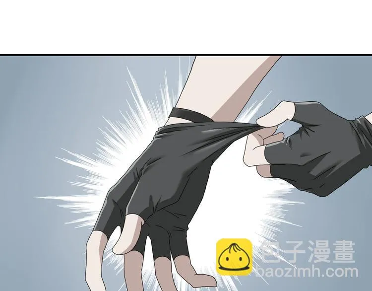 第41话 不能告诉TA的承诺 第110页