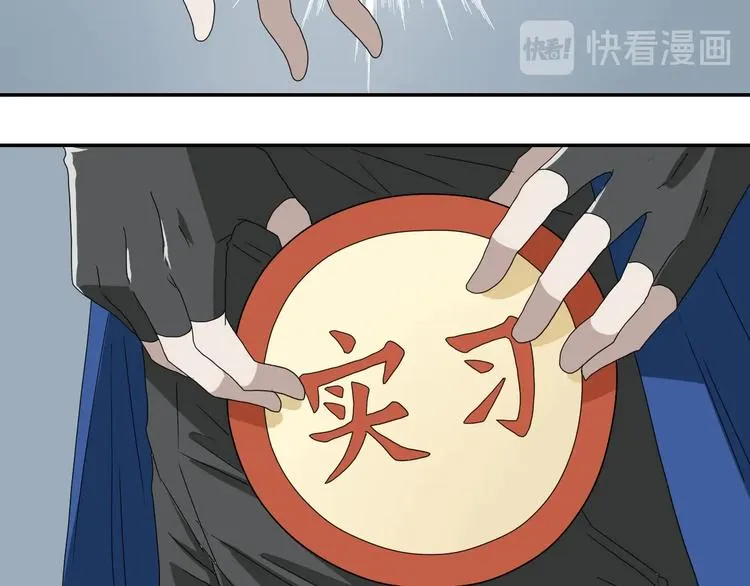 第41话 不能告诉TA的承诺 第111页