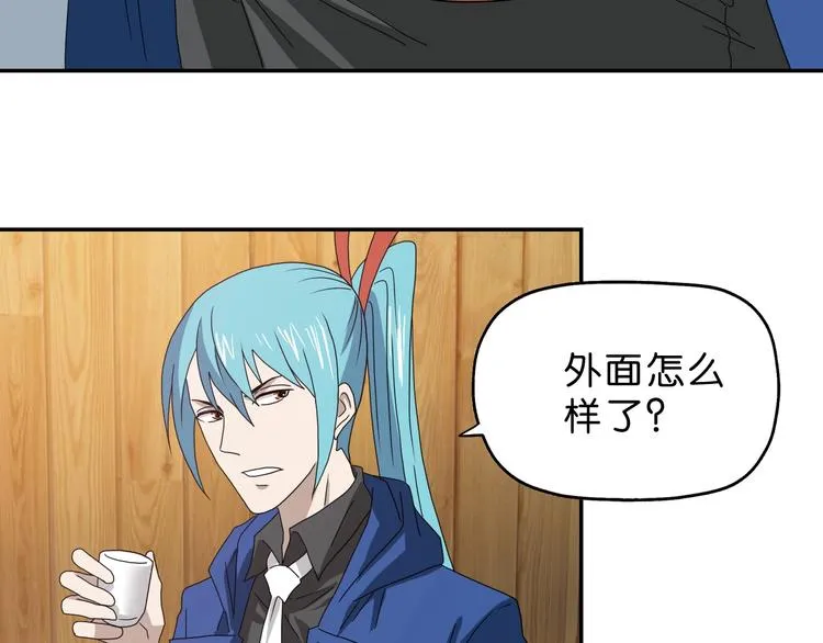 第41话 不能告诉TA的承诺 第112页