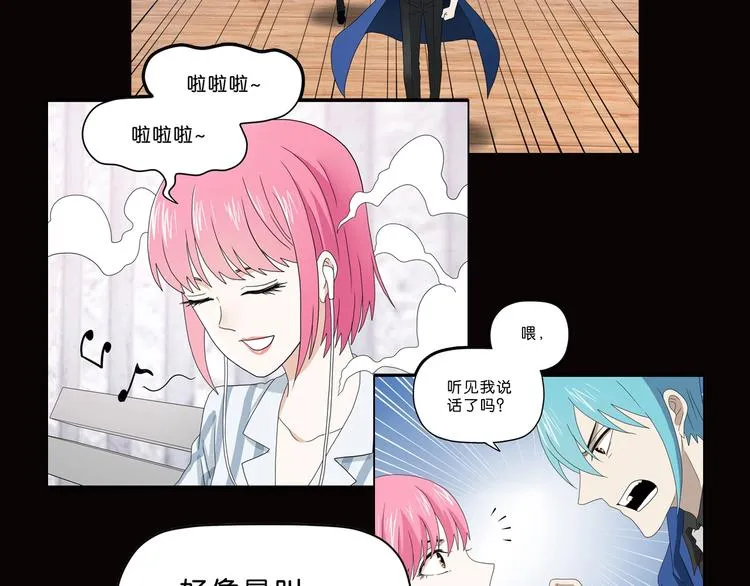 第41话 不能告诉TA的承诺 第120页