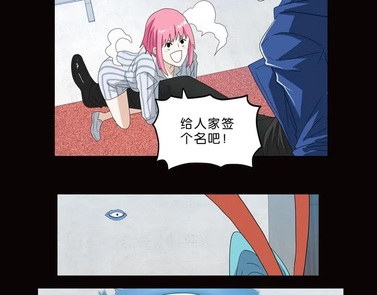 第41话 不能告诉TA的承诺 第122页