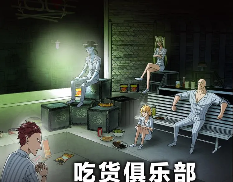 第41话 不能告诉TA的承诺 第124页