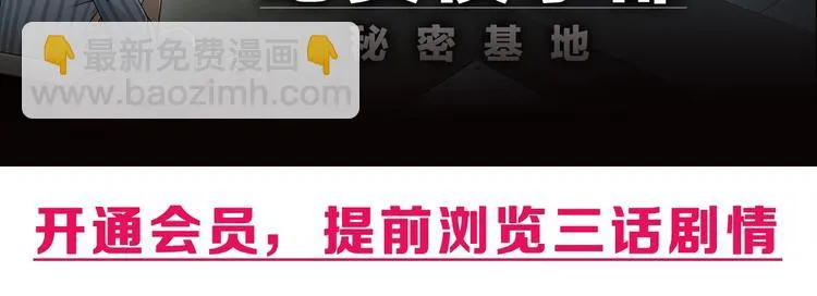 第41话 不能告诉TA的承诺 第125页