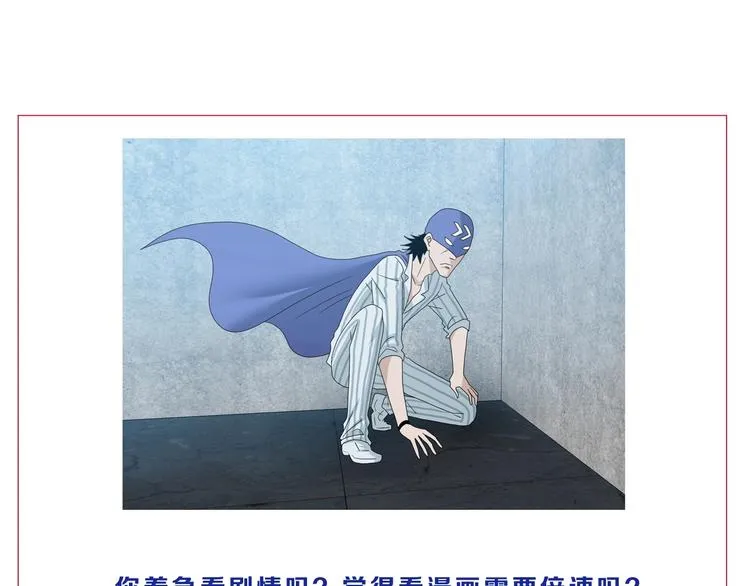 第41话 不能告诉TA的承诺 第126页