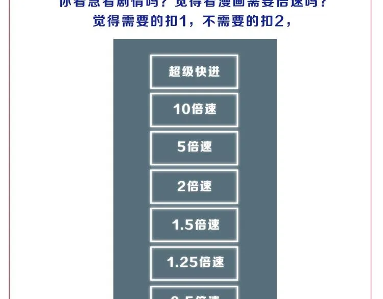 第41话 不能告诉TA的承诺 第127页