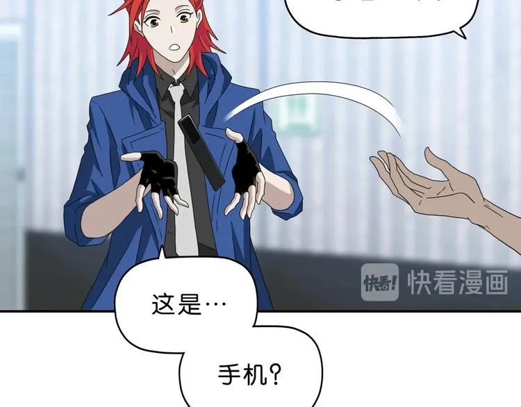 第42话 第一天上班 第9页
