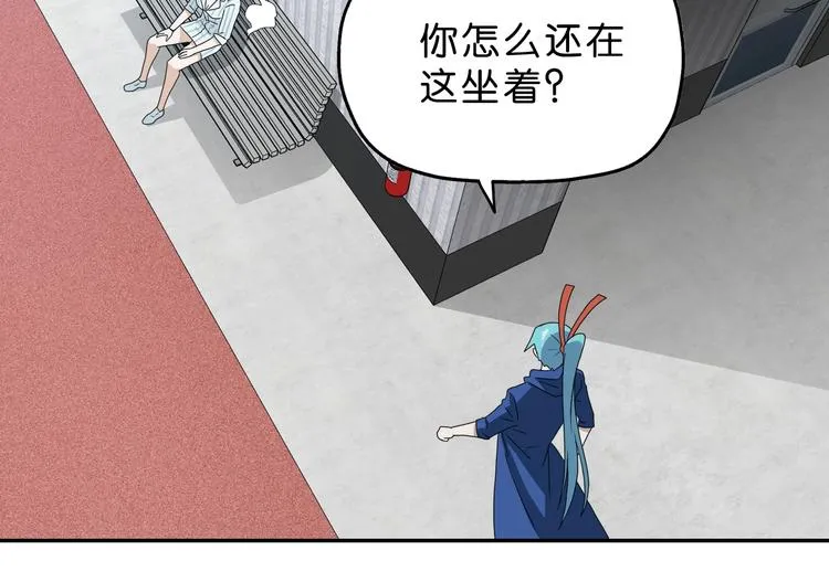 第42话 第一天上班 第20页