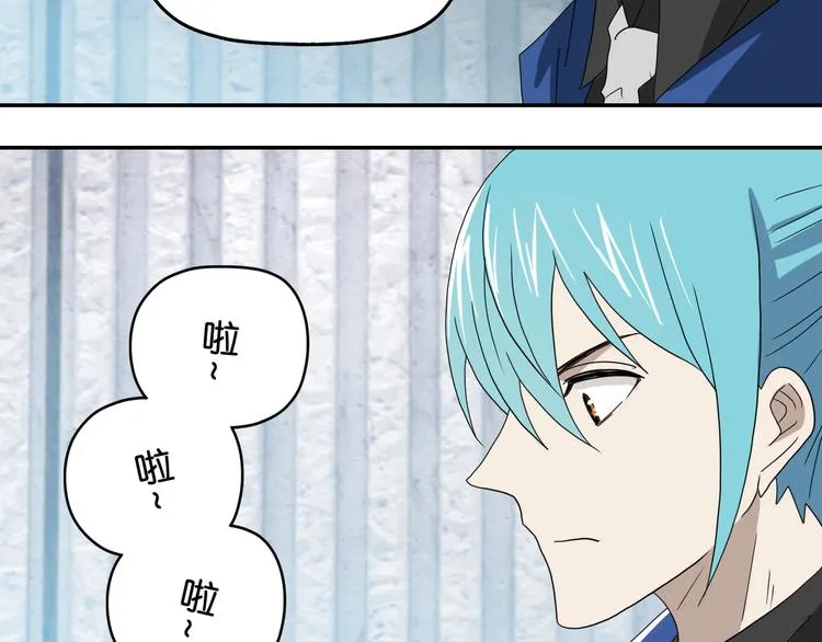 第42话 第一天上班 第22页