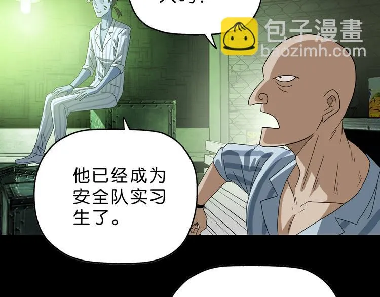 第42话 第一天上班 第64页