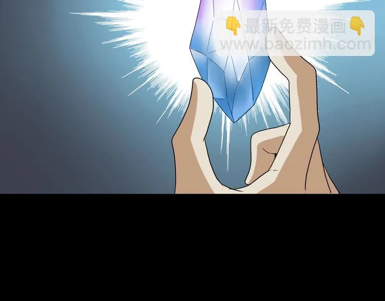 第42话 第一天上班 第74页