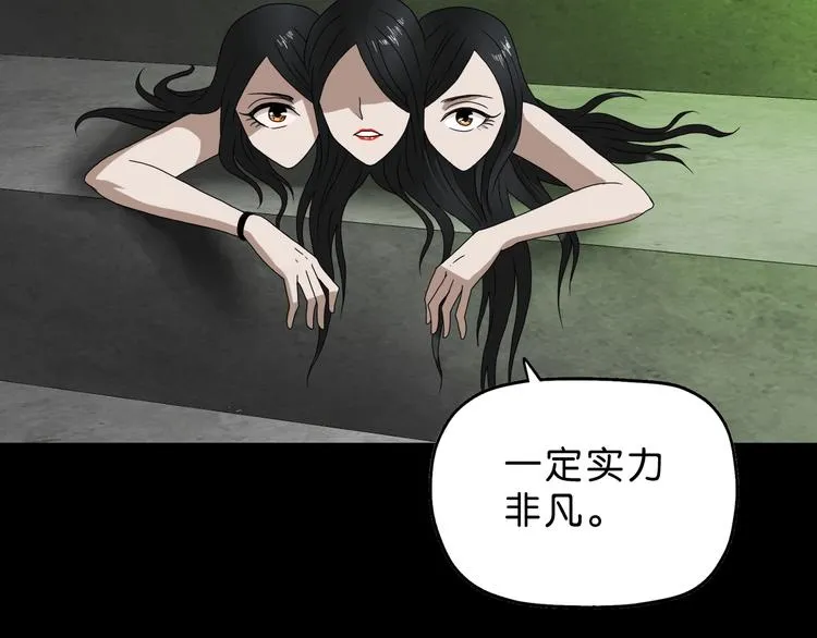 第42话 第一天上班 第99页