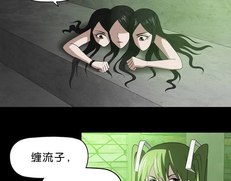 第42话 第一天上班 第102页