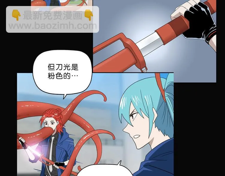 第42话 第一天上班 第122页