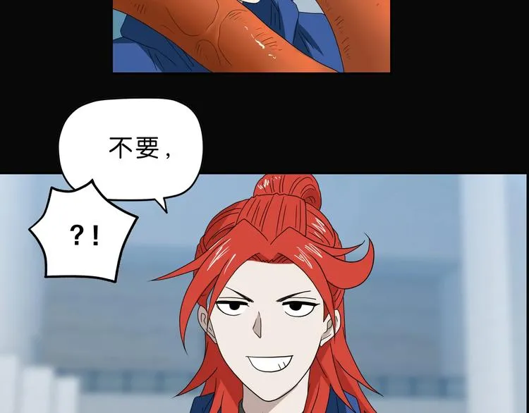 第42话 第一天上班 第125页