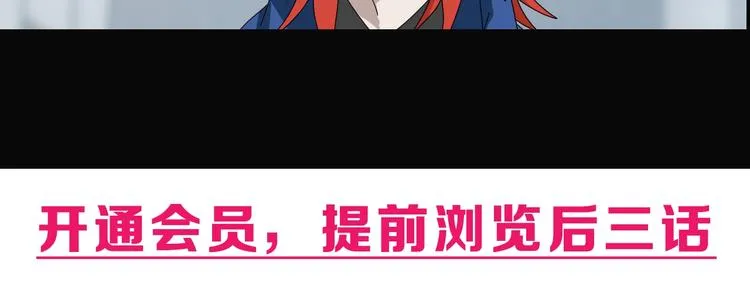 第42话 第一天上班 第126页