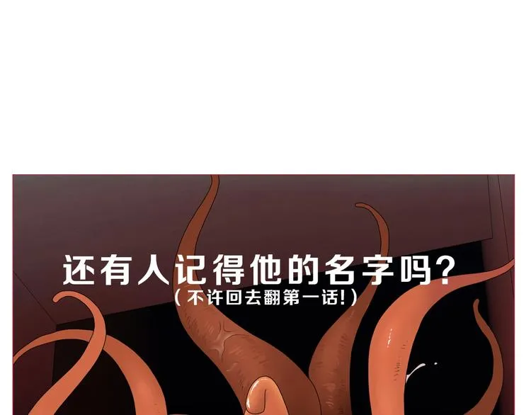 第42话 第一天上班 第127页