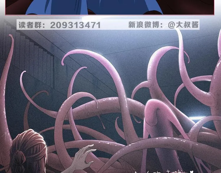 第42话 第一天上班 第129页