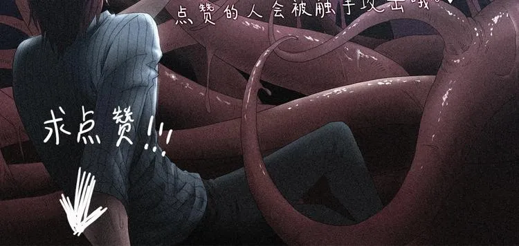 第42话 第一天上班 第130页