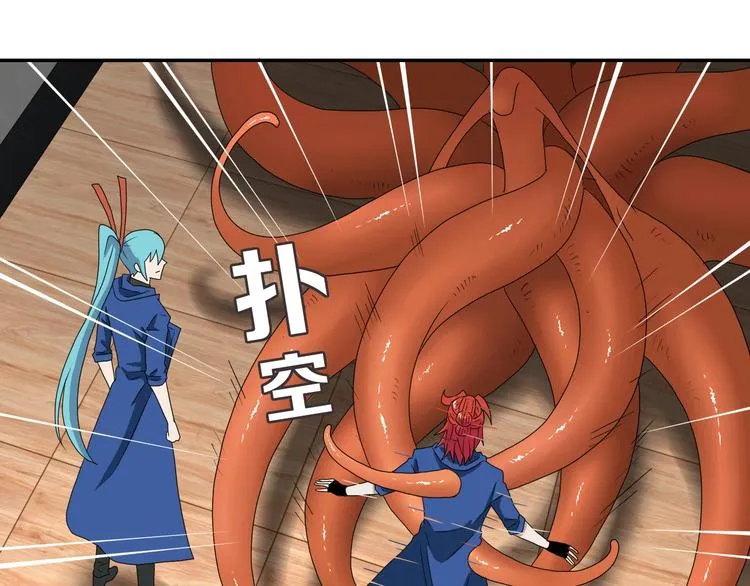 第43话 灾厄爆发的前夕  第14页