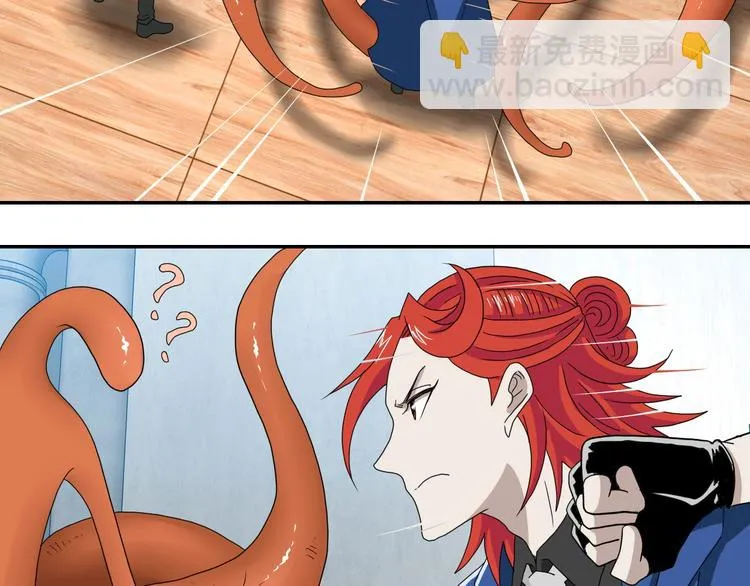 第43话 灾厄爆发的前夕  第15页