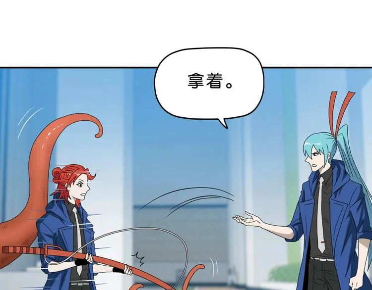 第43话 灾厄爆发的前夕  第21页