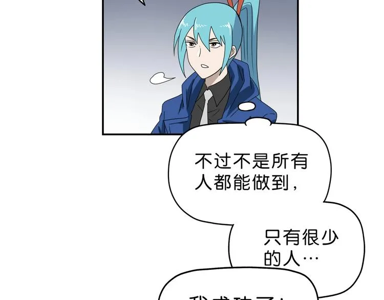 第43话 灾厄爆发的前夕  第35页