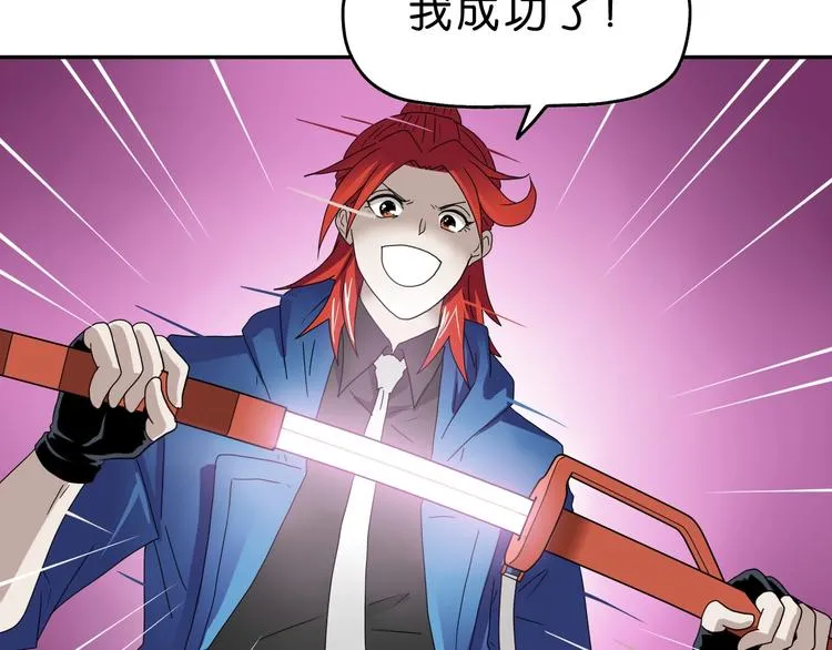 第43话 灾厄爆发的前夕  第36页