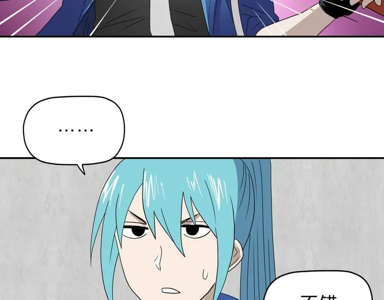 第43话 灾厄爆发的前夕  第37页