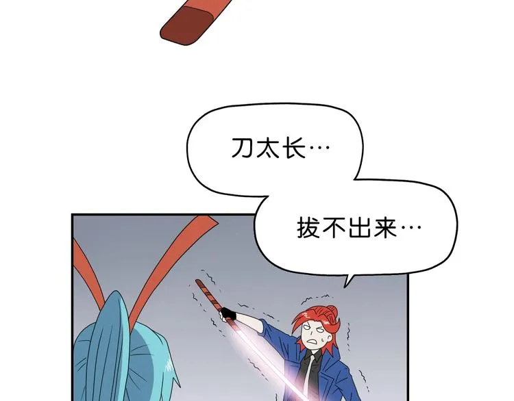 第43话 灾厄爆发的前夕  第43页