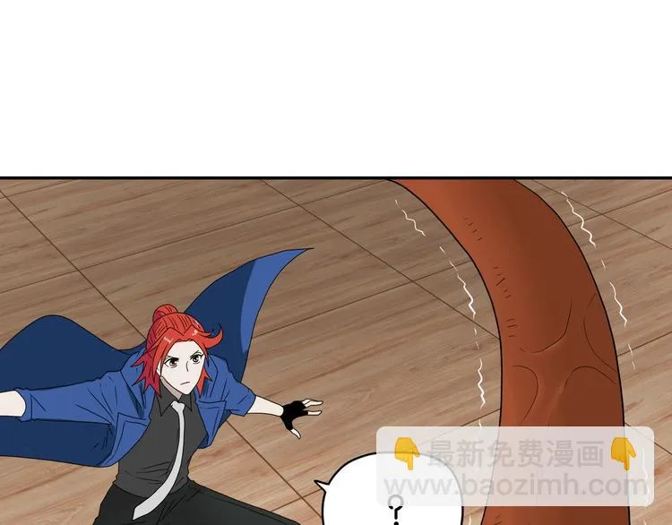 第43话 灾厄爆发的前夕  第48页