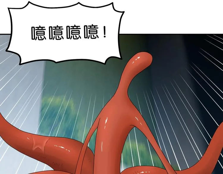 第43话 灾厄爆发的前夕  第50页